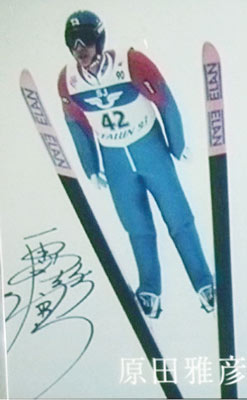 世界選手権で優勝した
原田雅彦氏（1993年）