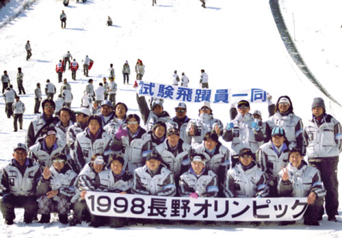 テストジャンパーの集合写真。前列右が本人(1998年)