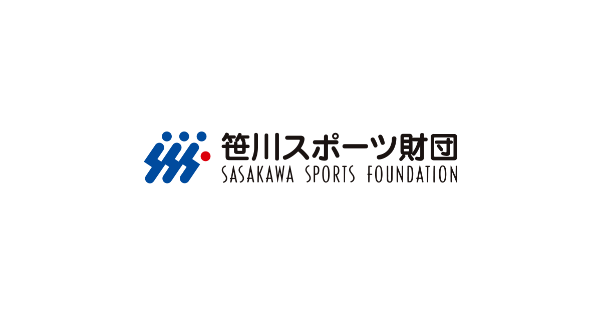 スポーツ辞典 約0種類のスポーツ一覧 笹川スポーツ財団